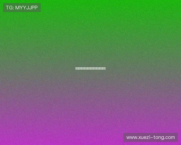 河豚直播体育苹果版下载全面解析与使用指南